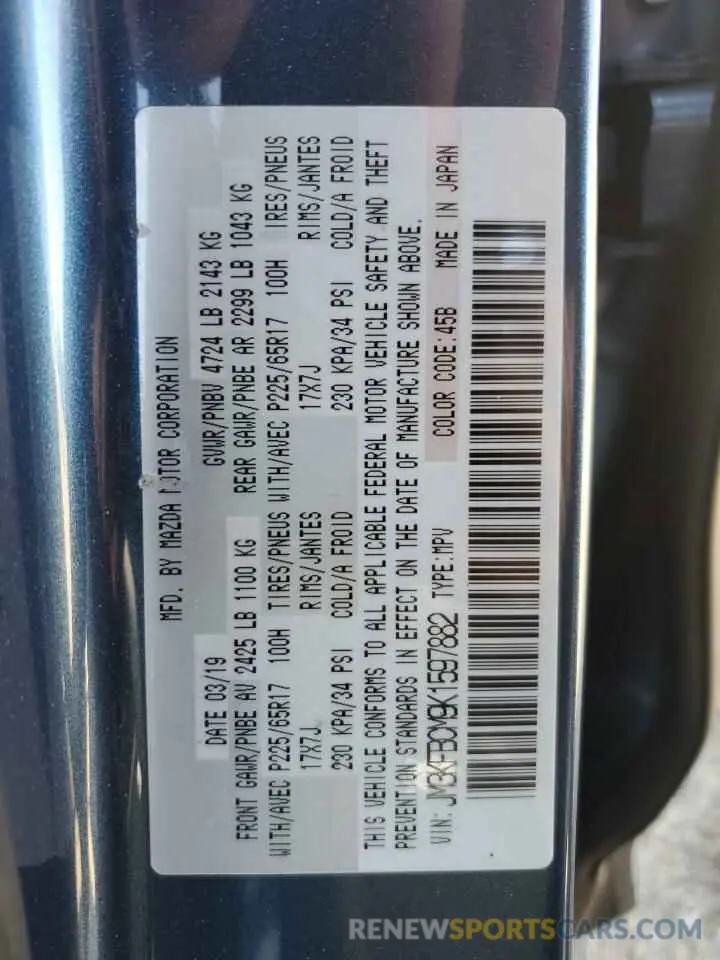 14 Photograph of a damaged car JM3KFBCM9K1597882 MAZDA CX-5 2019