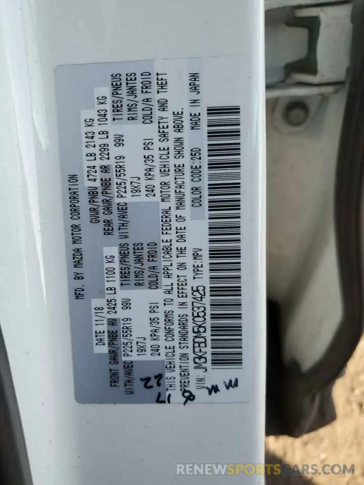 15 Photograph of a damaged car JM3KFBDM5K0537425 MAZDA CX-5 2019