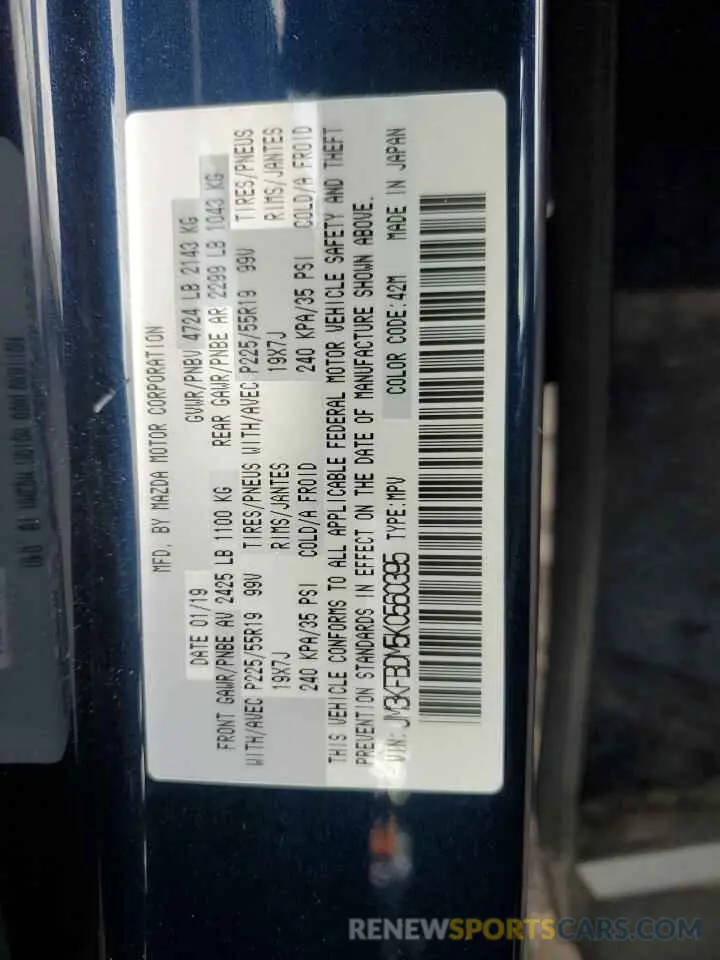 14 Photograph of a damaged car JM3KFBDM5K0560395 MAZDA CX-5 2019