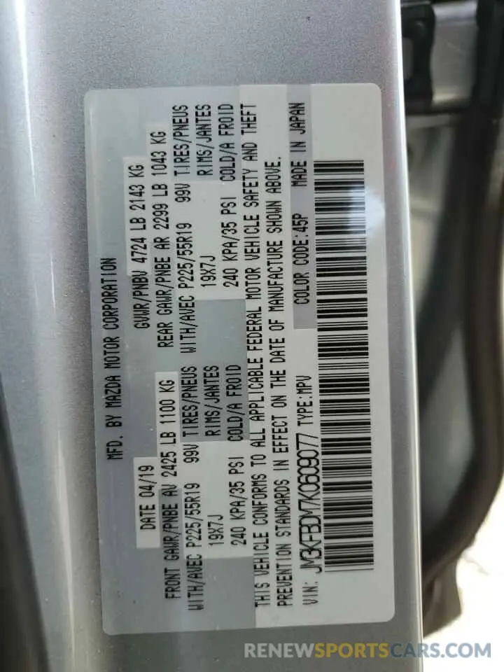 13 Photograph of a damaged car JM3KFBDM7K0609077 MAZDA CX-5 2019