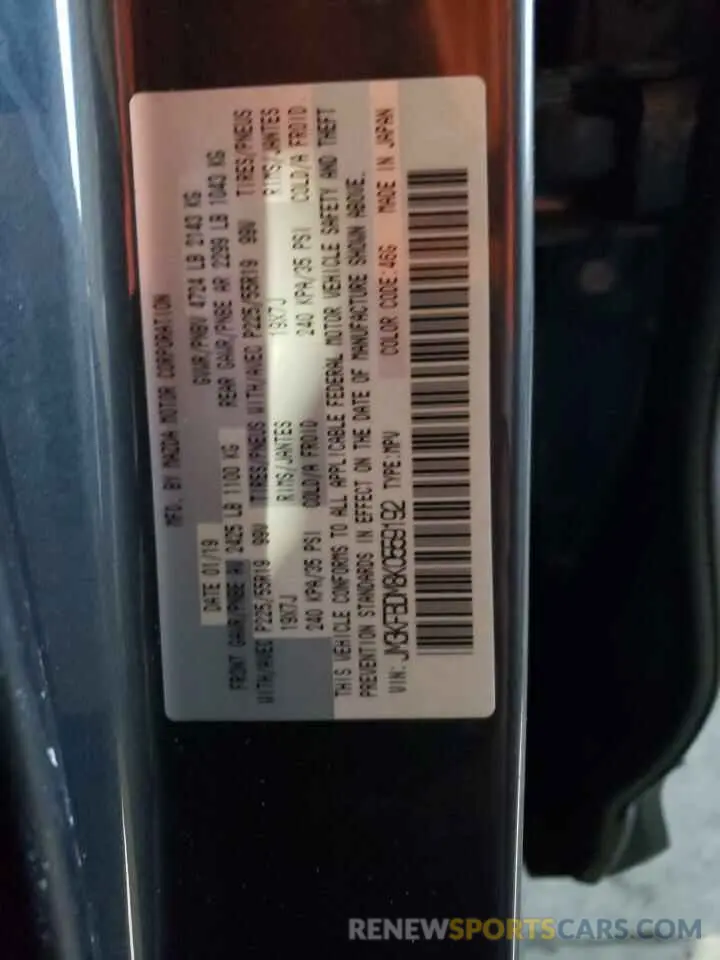 13 Photograph of a damaged car JM3KFBDM8K0559192 MAZDA CX-5 2019