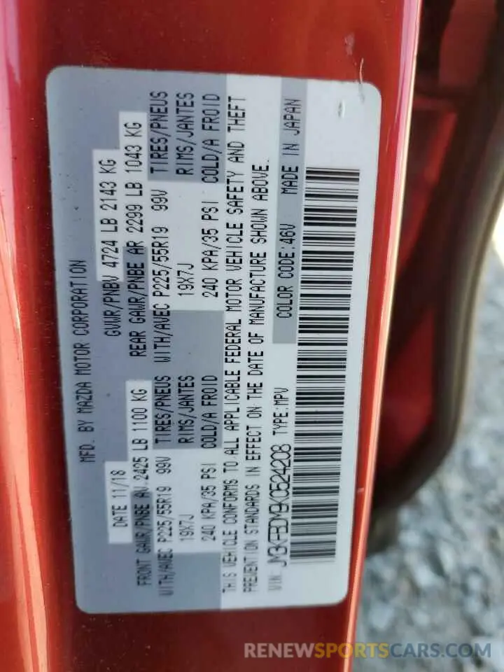 13 Photograph of a damaged car JM3KFBDM9K0524208 MAZDA CX-5 2019