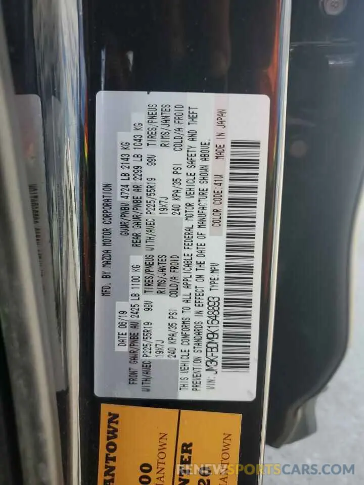 12 Photograph of a damaged car JM3KFBDM9K1648893 MAZDA CX-5 2019