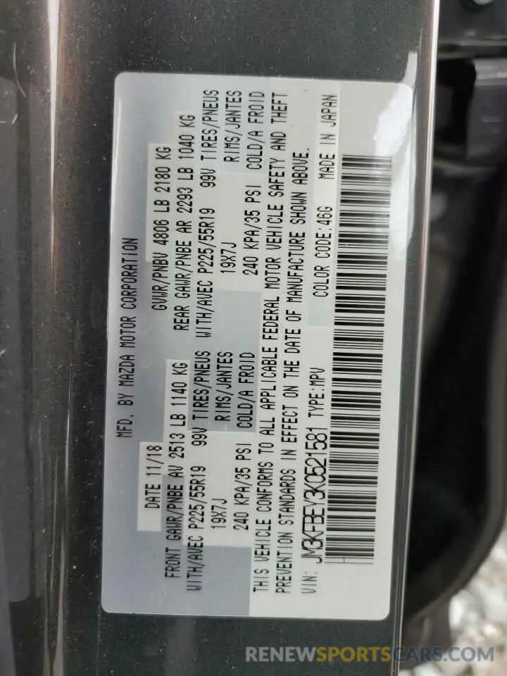 14 Photograph of a damaged car JM3KFBEY3K0521581 MAZDA CX-5 2019