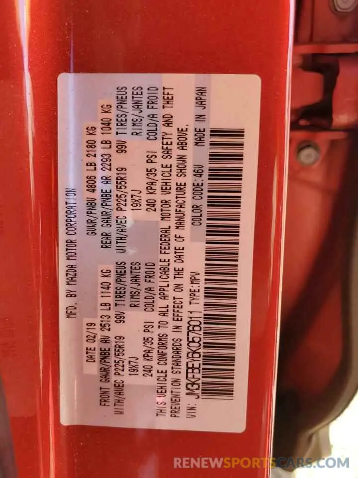 13 Photograph of a damaged car JM3KFBEY6K0576011 MAZDA CX-5 2019