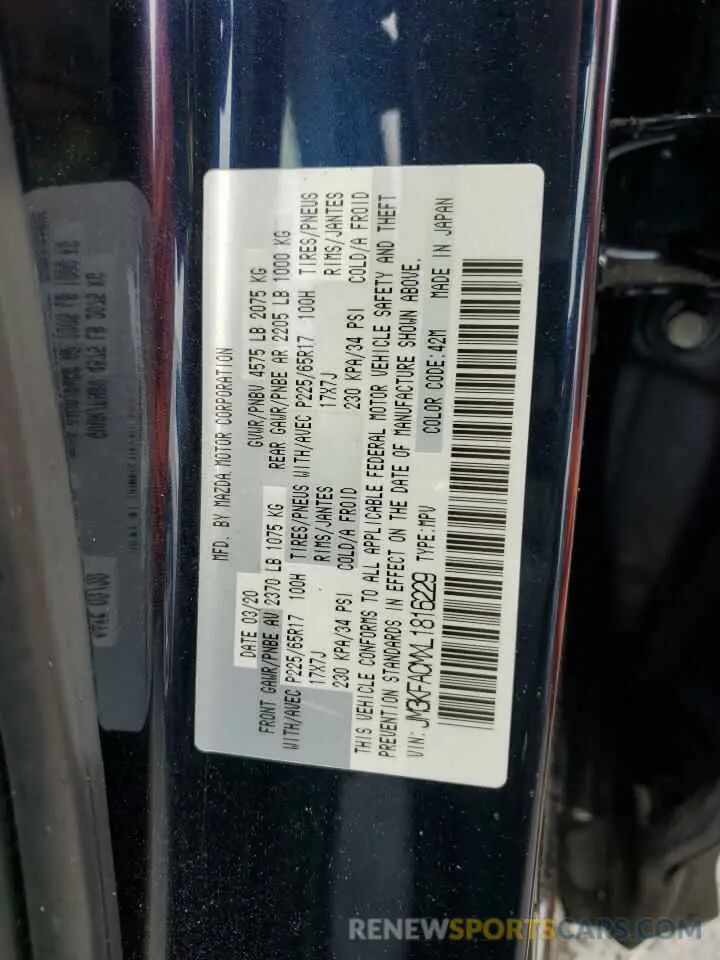 13 Photograph of a damaged car JM3KFACMXL1816229 MAZDA CX-5 2020