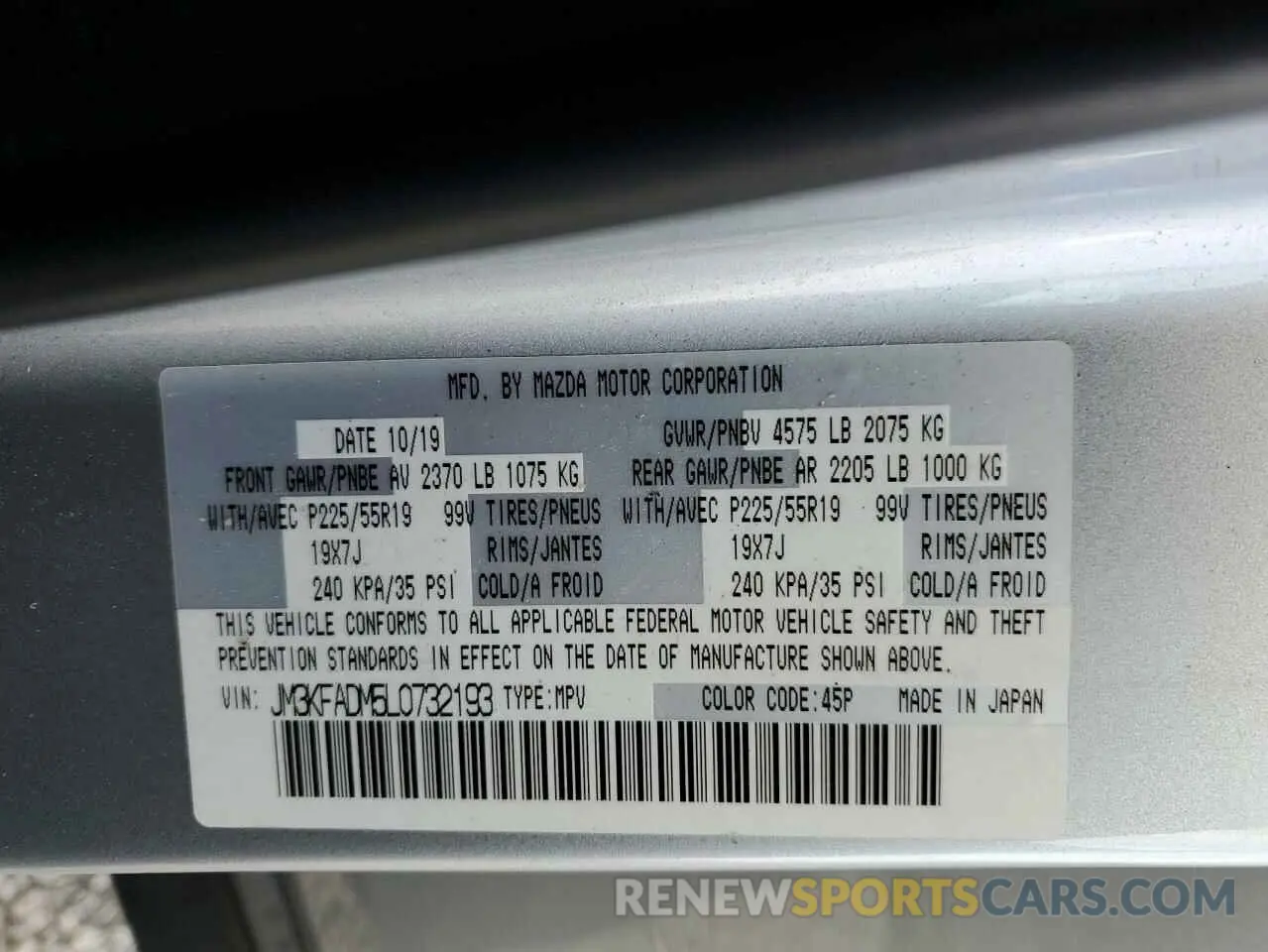 16 Photograph of a damaged car JM3KFADM5L0732193 MAZDA CX-5 2020