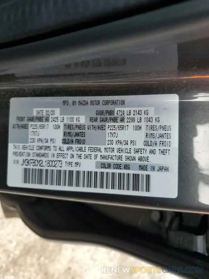 16 Photograph of a damaged car JM3KFBCM2L1800273 MAZDA CX-5 2020
