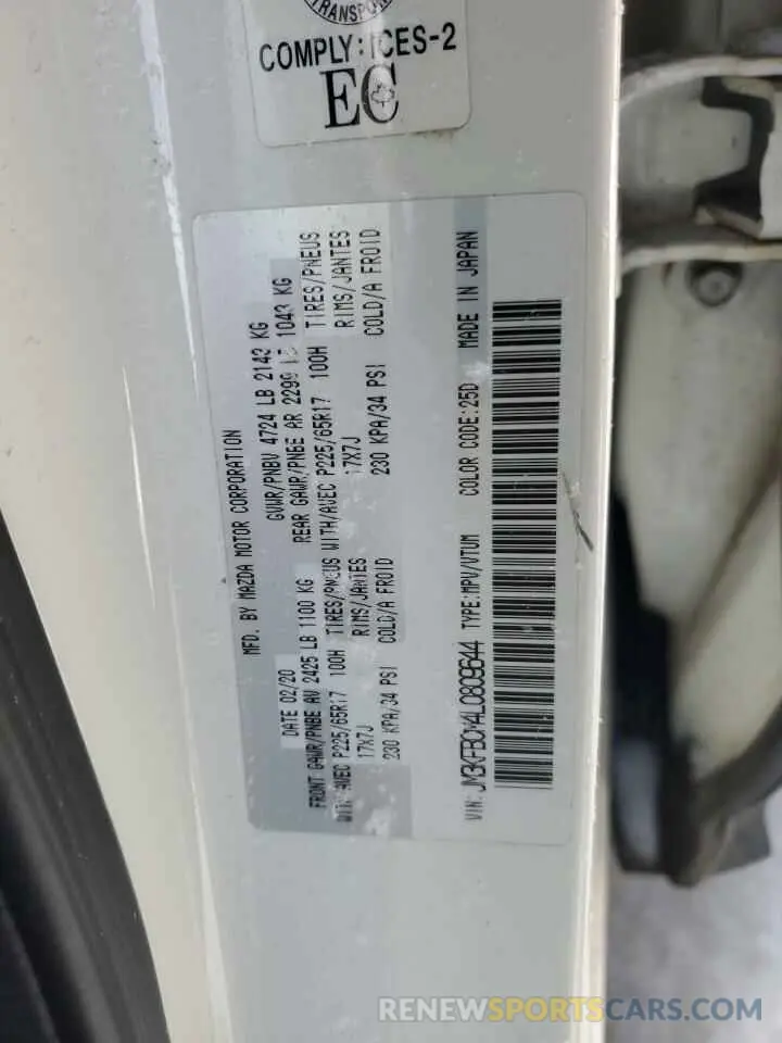 13 Photograph of a damaged car JM3KFBCM4L0809644 MAZDA CX-5 2020