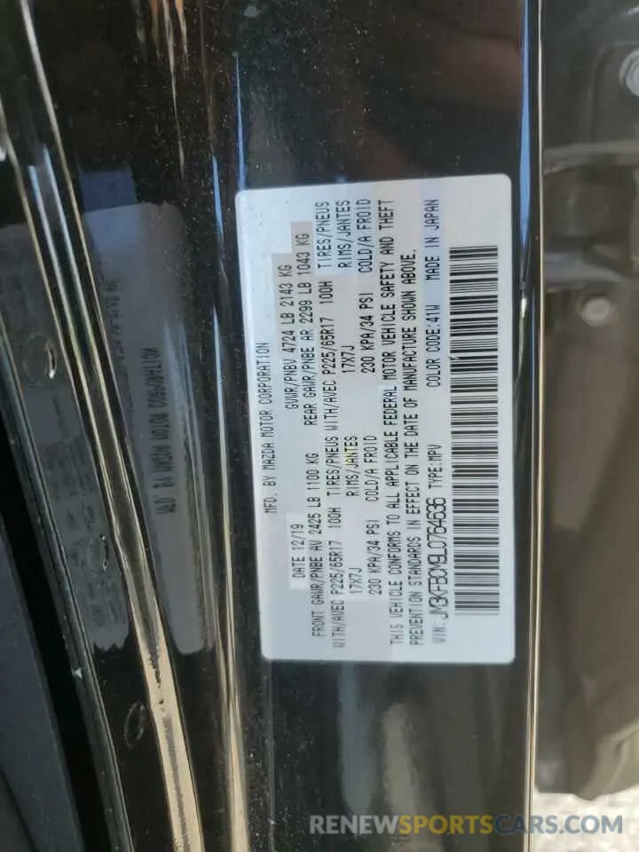 12 Photograph of a damaged car JM3KFBCM9L0764636 MAZDA CX-5 2020