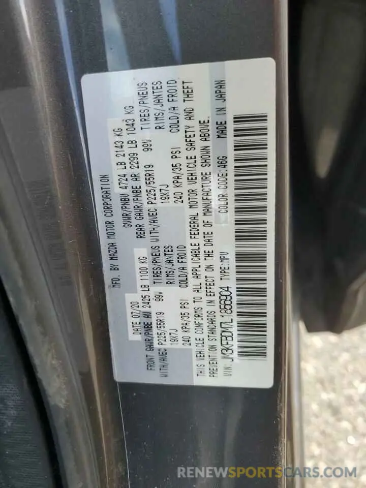 15 Photograph of a damaged car JM3KFBDM7L1856904 MAZDA CX-5 2020