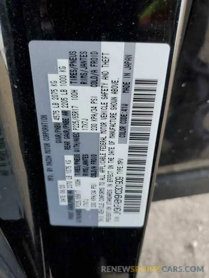 14 Photograph of a damaged car JM3KFABM9M0301909 MAZDA CX-5 2021