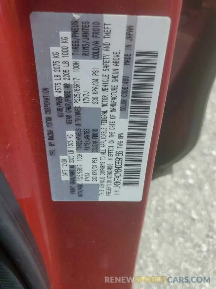 13 Photograph of a damaged car JM3KFACM6M0359166 MAZDA CX-5 2021