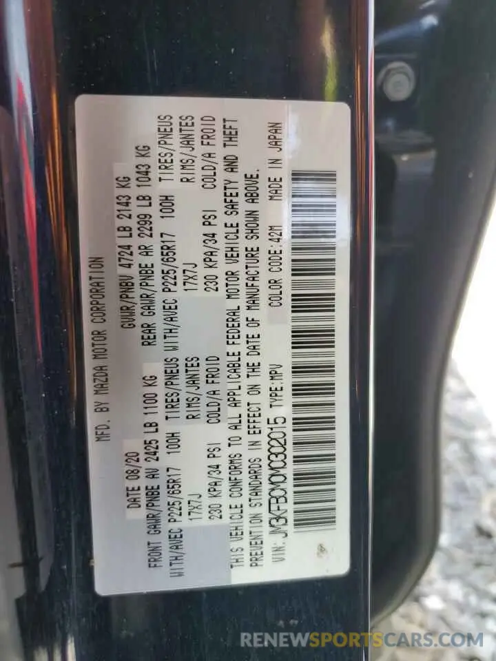 13 Photograph of a damaged car JM3KFBCM0M0302015 MAZDA CX-5 2021