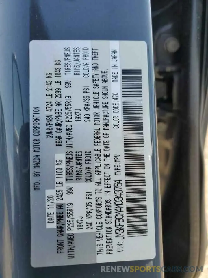 12 Photograph of a damaged car JM3KFBCM4M0343764 MAZDA CX-5 2021