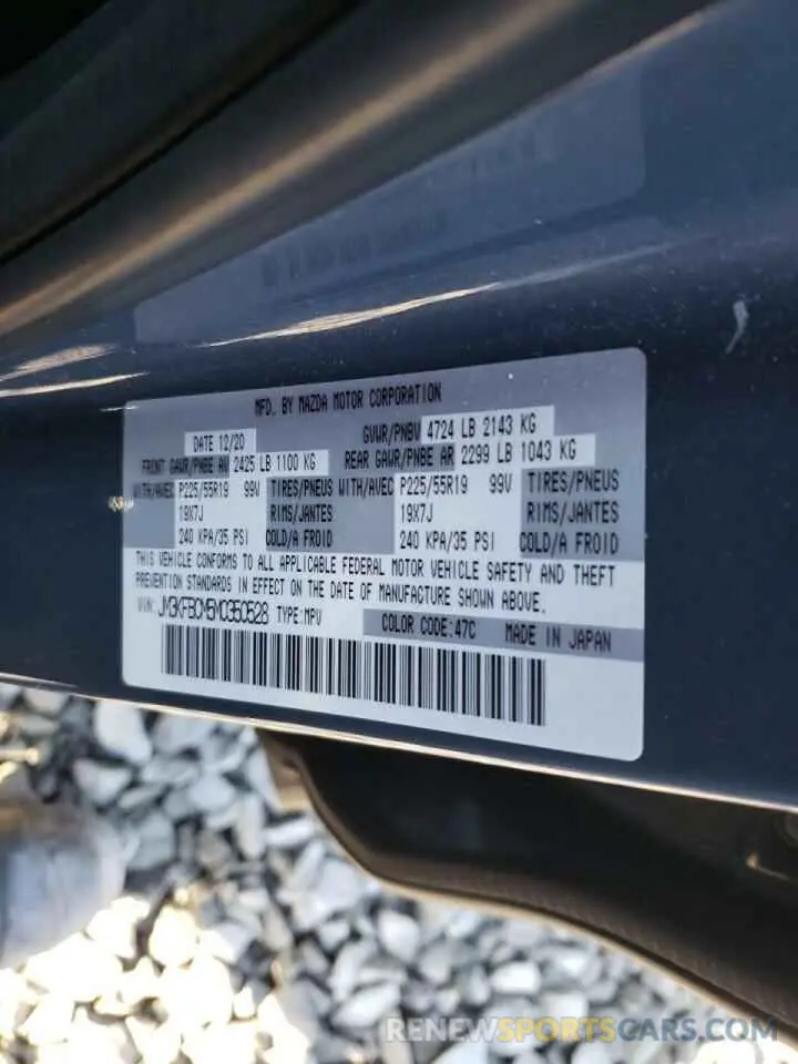 13 Photograph of a damaged car JM3KFBCM5M0350528 MAZDA CX-5 2021
