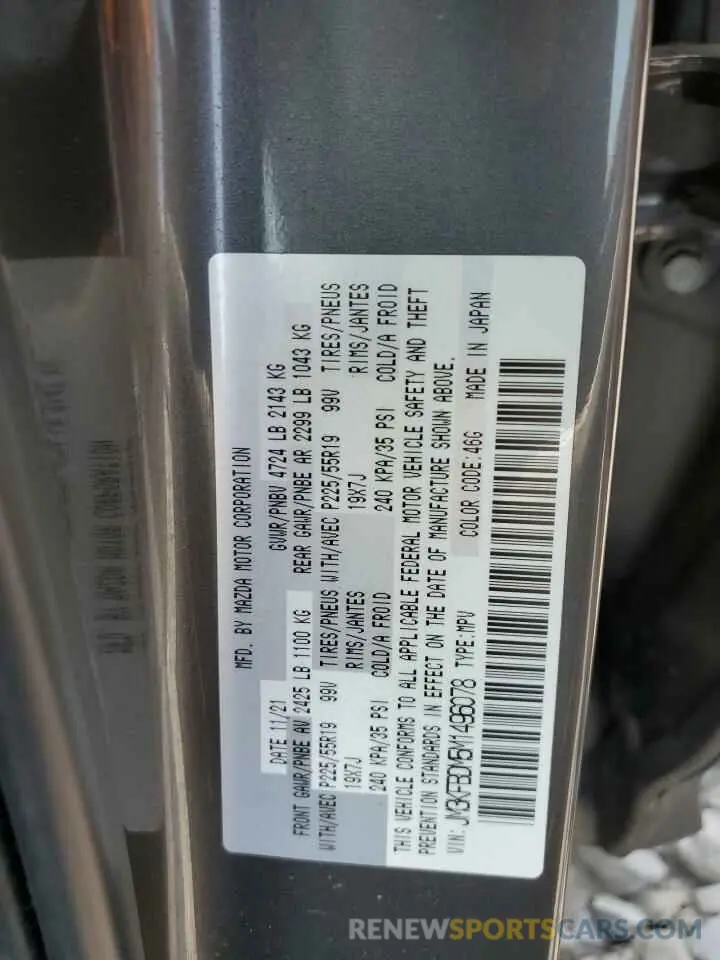 13 Photograph of a damaged car JM3KFBDM5M1496078 MAZDA CX-5 2021