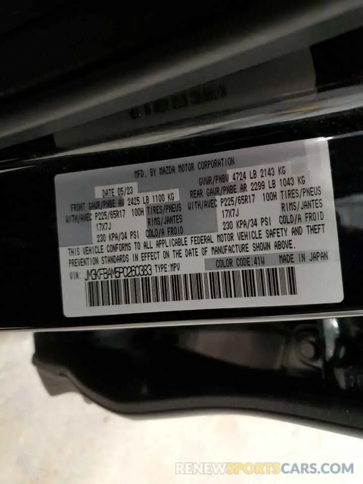 13 Photograph of a damaged car JM3KFBAM5P0260383 MAZDA CX-5 2023