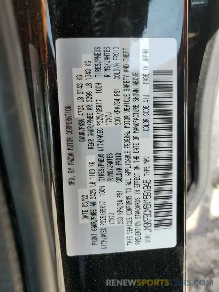 13 Photograph of a damaged car JM3KFBCM6N1591946 MAZDA CX-5 PREFE 2022