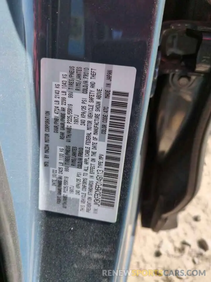 12 Photograph of a damaged car JM3KFBCM6P0149113 MAZDA CX-5 PREFE 2023
