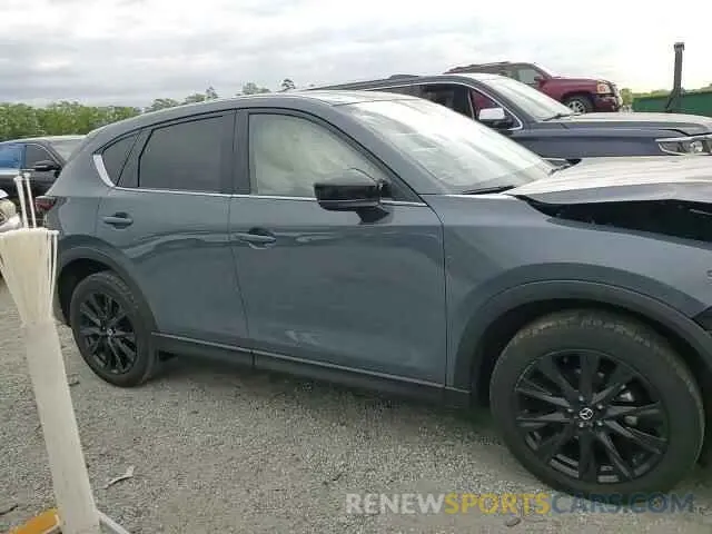 11 Photograph of a damaged car JM3KFBCM6P0214123 MAZDA CX-5 PREFE 2023