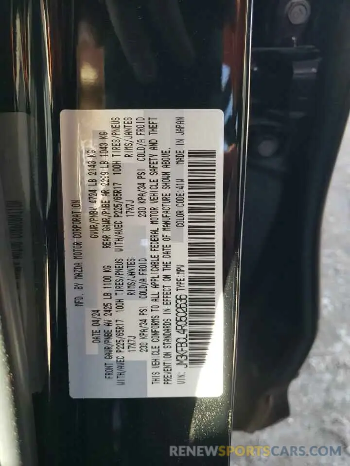 15 Photograph of a damaged car JM3KFBCL4R0502636 MAZDA CX-5 PREFE 2024