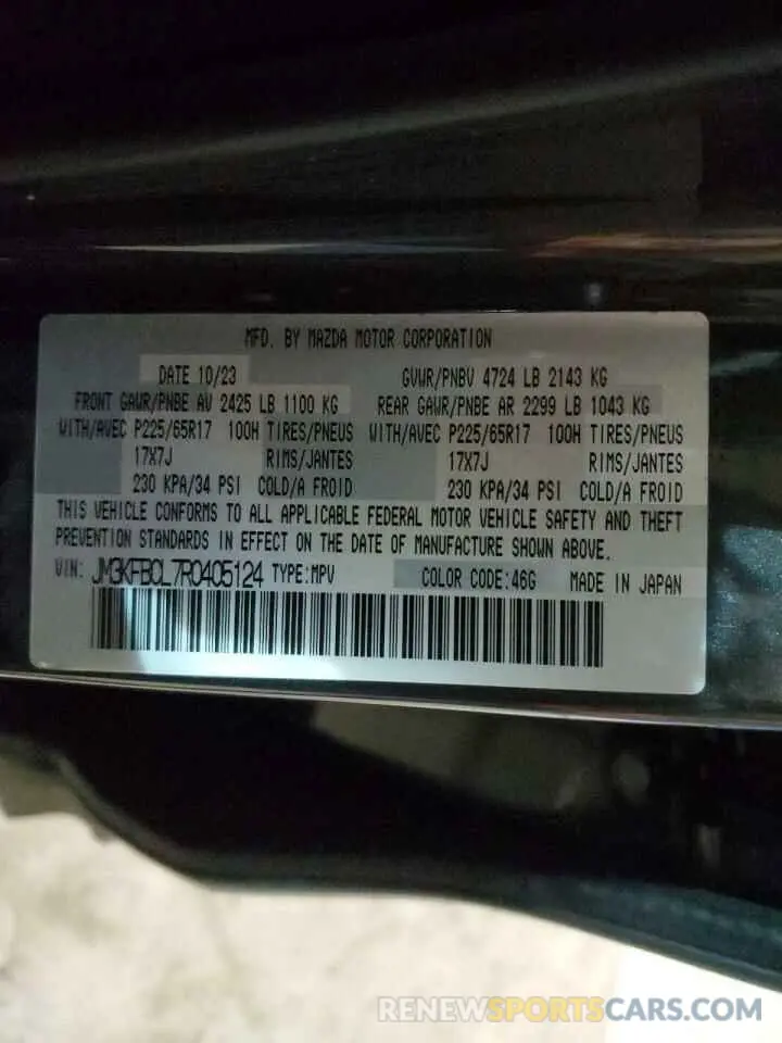 13 Photograph of a damaged car JM3KFBCL7R0405124 MAZDA CX-5 PREFE 2024