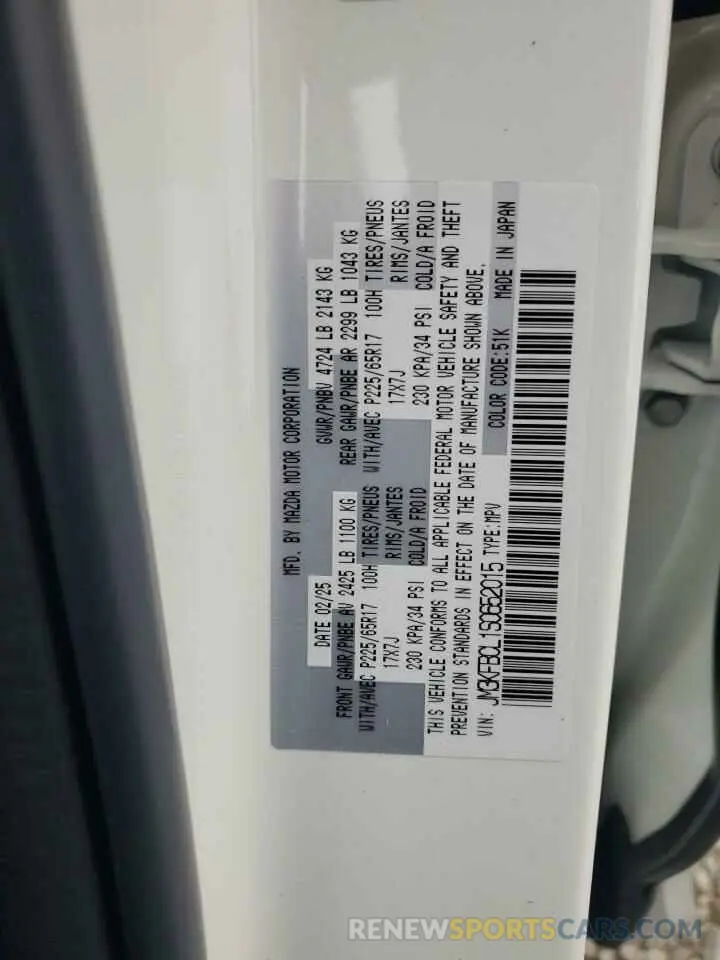 13 Photograph of a damaged car JM3KFBCL1S0652015 MAZDA CX-5 PREFE 2025