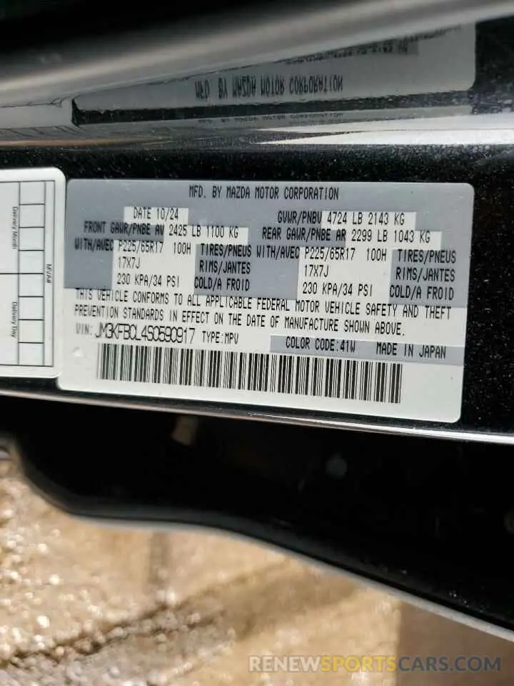 13 Photograph of a damaged car JM3KFBCL4S0590917 MAZDA CX-5 PREFE 2025