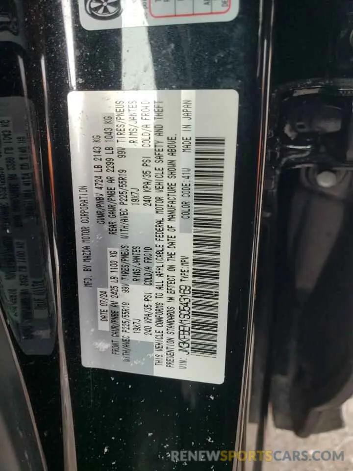 15 Photograph of a damaged car JM3KFBEM1S0543169 MAZDA CX-5 PREMI 2025