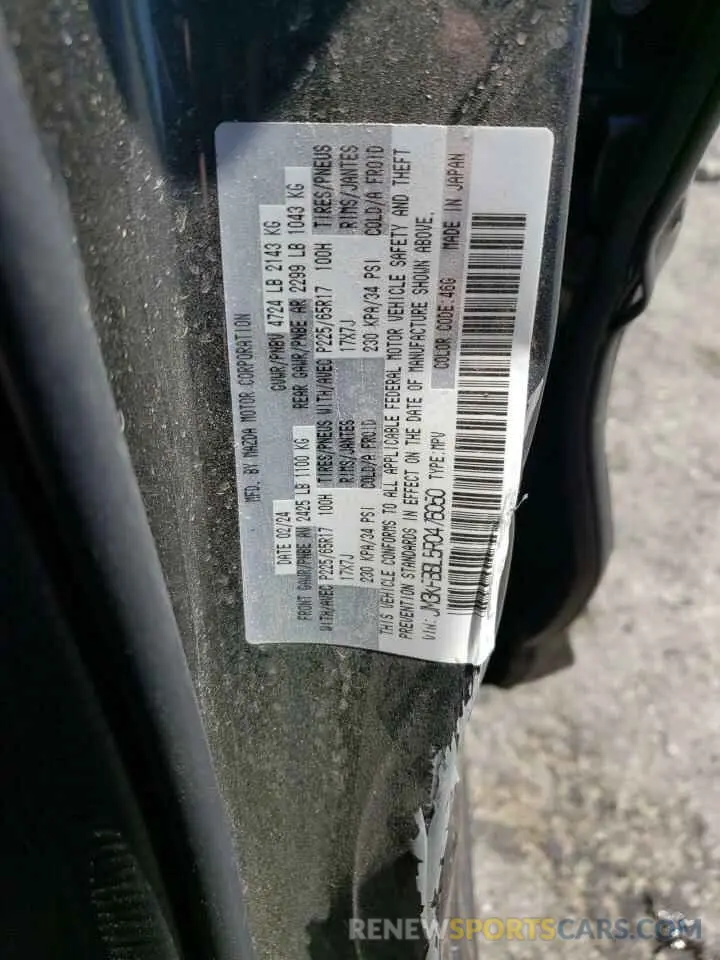 13 Photograph of a damaged car JM3KFBBL5R0476050 MAZDA CX-5 SELEC 2024