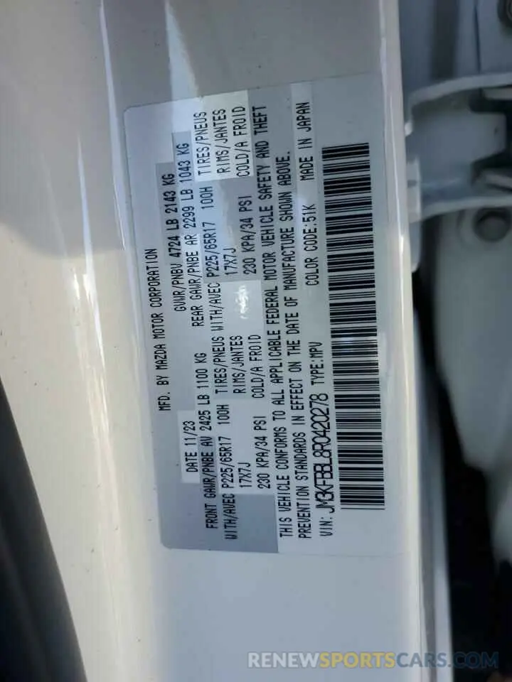 15 Photograph of a damaged car JM3KFBBL8R0420278 MAZDA CX-5 SELEC 2024