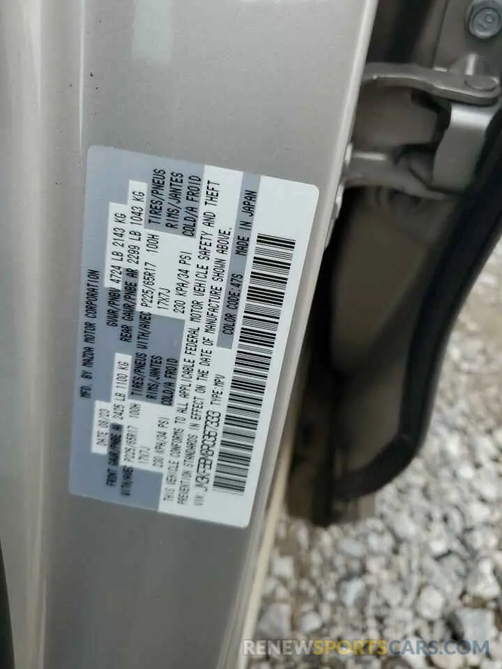 13 Photograph of a damaged car JM3KFBBM8R0367333 MAZDA CX-5 SELEC 2024