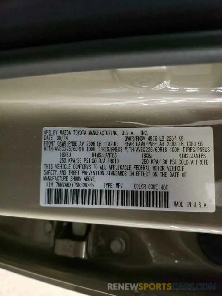 13 Photograph of a damaged car 7MMVABXY7SN309285 MAZDA CX-50 BASE 2025