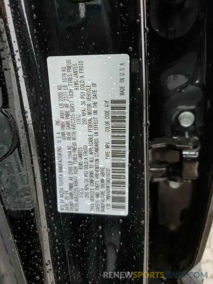 13 Photograph of a damaged car 7MMVABDM7SN316030 MAZDA CX-50 PREM 2025
