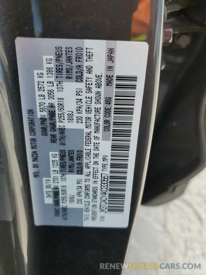 13 Photograph of a damaged car JM3TCACY4K0330567 MAZDA CX-9 2019