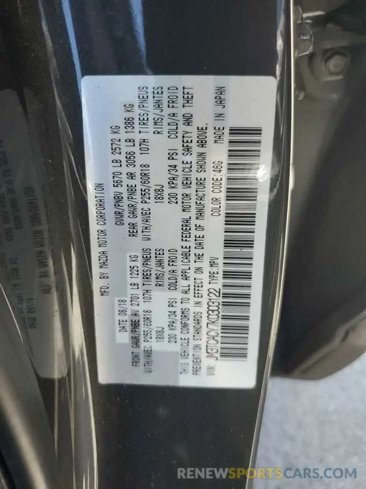13 Photograph of a damaged car JM3TCACY7K0303122 MAZDA CX-9 2019
