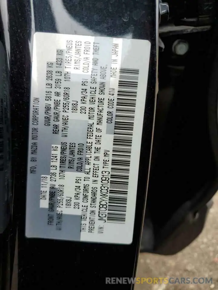 13 Photograph of a damaged car JM3TCBCYXK0310913 MAZDA CX-9 2019
