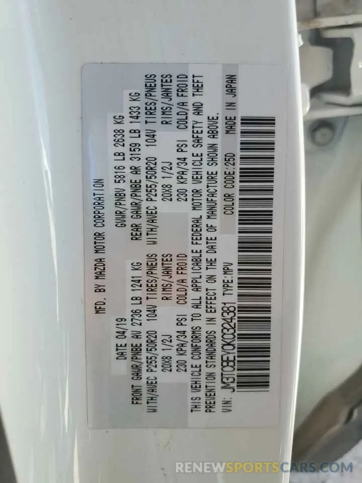 16 Photograph of a damaged car JM3TCBEY0K0324381 MAZDA CX-9 2019