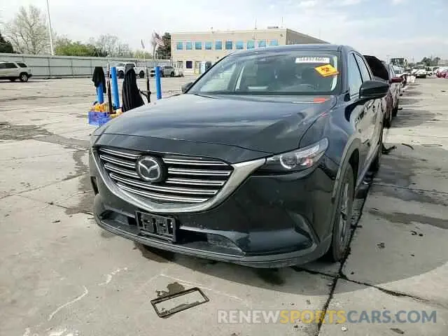 15 Photograph of a damaged car JM3TCBCY3L0417755 MAZDA CX-9 2020