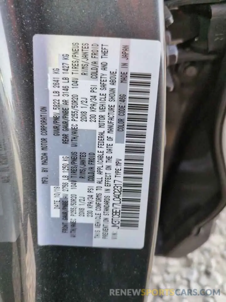 15 Photograph of a damaged car JM3TCBEY7L0402317 MAZDA CX-9 2020
