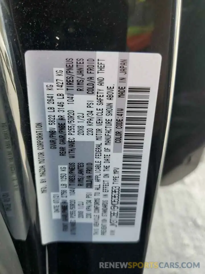 15 Photograph of a damaged car JM3TCBEY5M0535353 MAZDA CX-9 2021