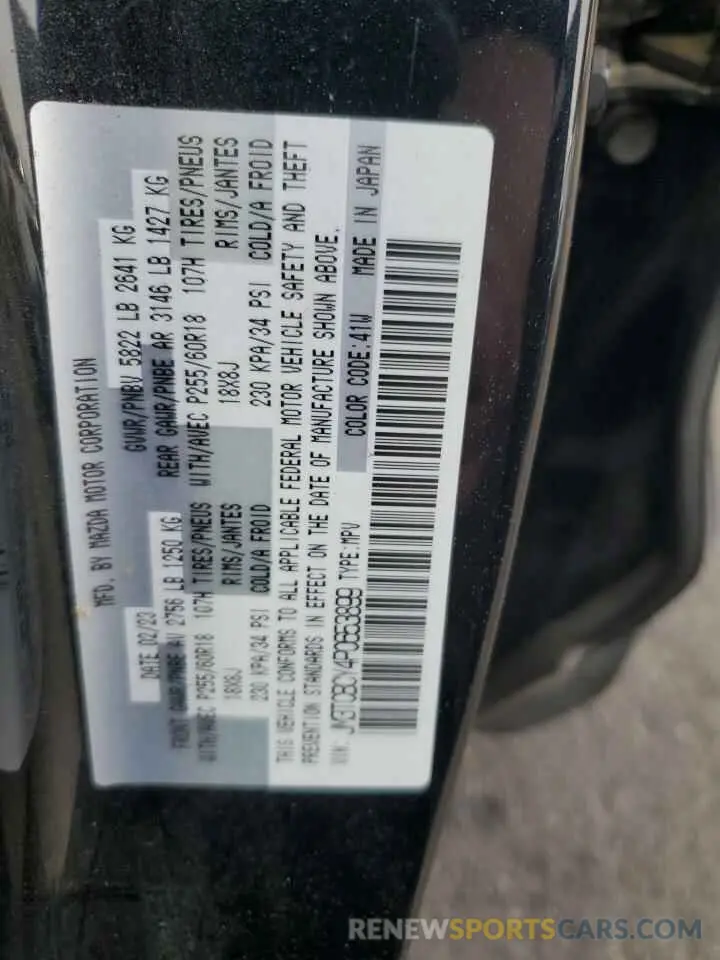 16 Photograph of a damaged car JM3TCBCY4P0653899 MAZDA CX-9 2023