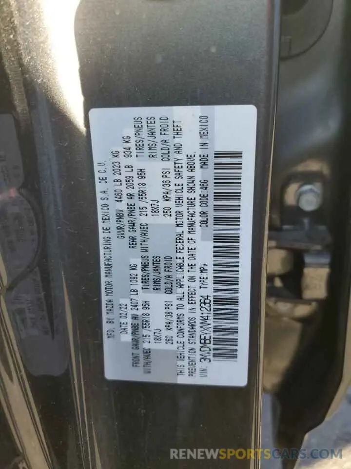 15 Photograph of a damaged car 3MVDMBEYXNM412364 MAZDA CX30 2022