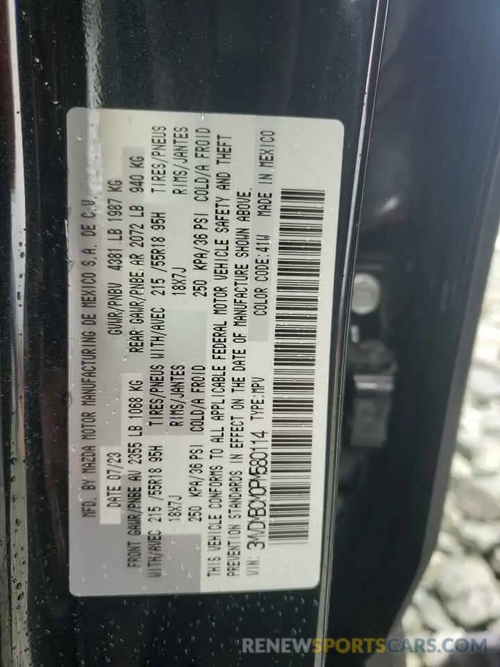 15 Photograph of a damaged car 3MVDMBCM0PM580114 MAZDA CX30 2023