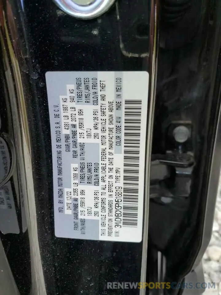 14 Photograph of a damaged car 3MVDMBCM3PM518819 MAZDA CX30 2023