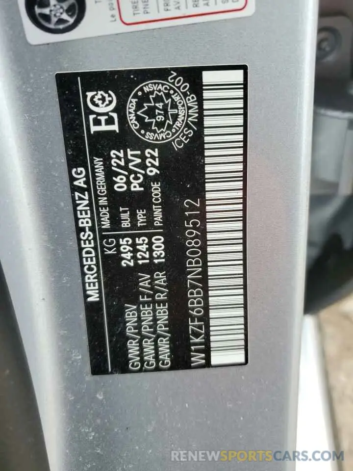 12 Photograph of a damaged car W1KZF6BB7NB089512 MERCEDES-BENZ E-CLASS 2022