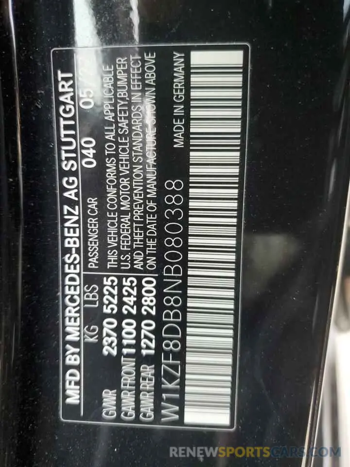 15 Photograph of a damaged car W1KZF8DB8NB080388 MERCEDES-BENZ E-CLASS 2022