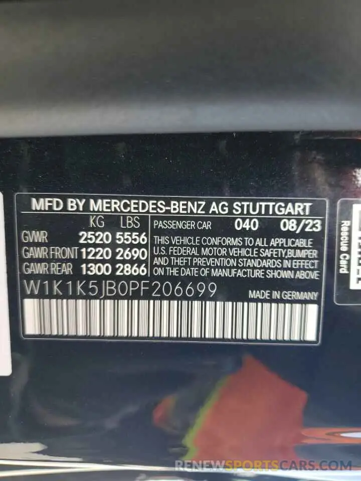 12 Photograph of a damaged car W1K1K5JB0PF206699 MERCEDES-BENZ E-CLASS 2023