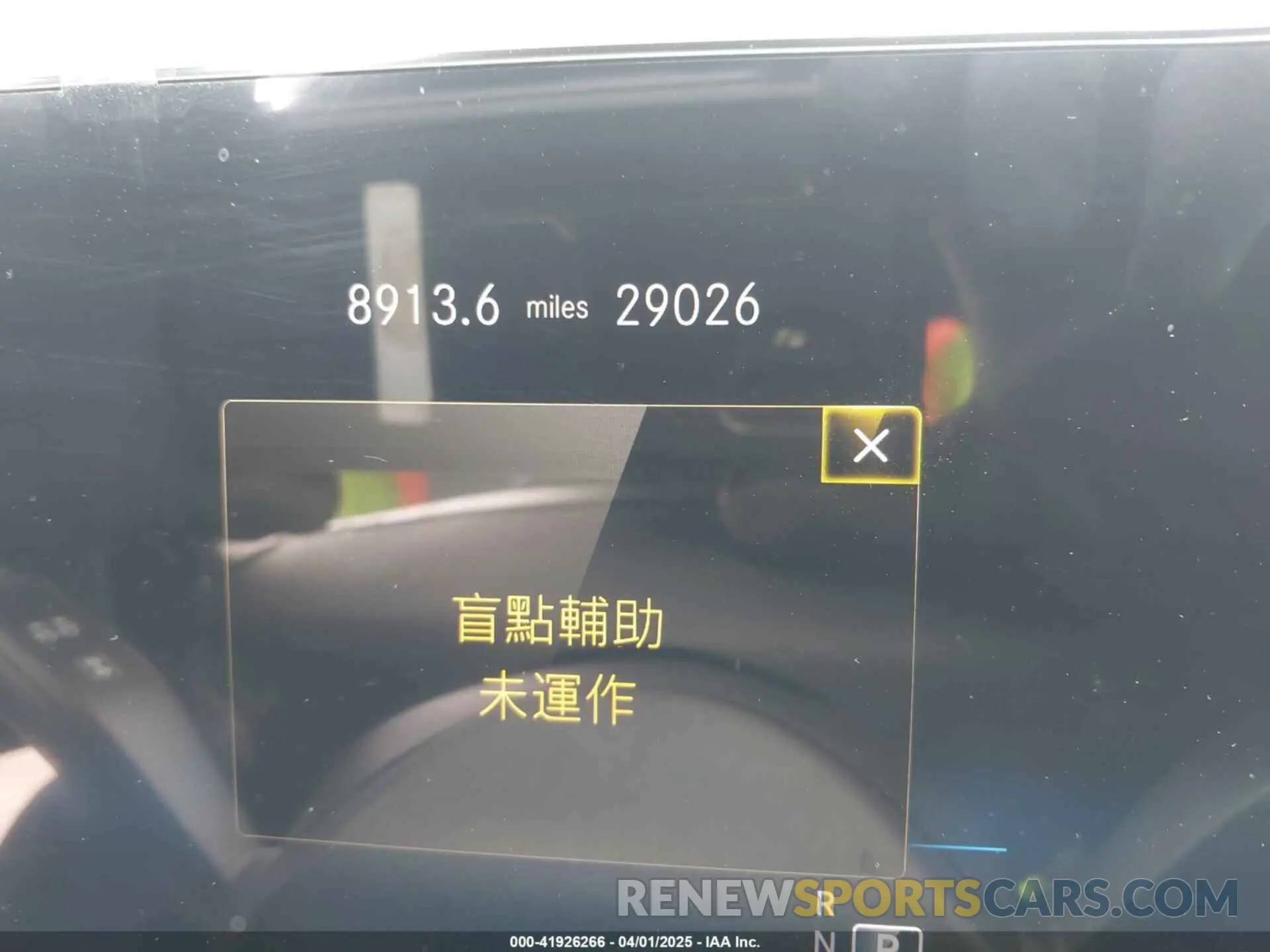 7 Photograph of a damaged car W1N9M0KBXPN039341 MERCEDES-BENZ EQB 300 SUV 2023